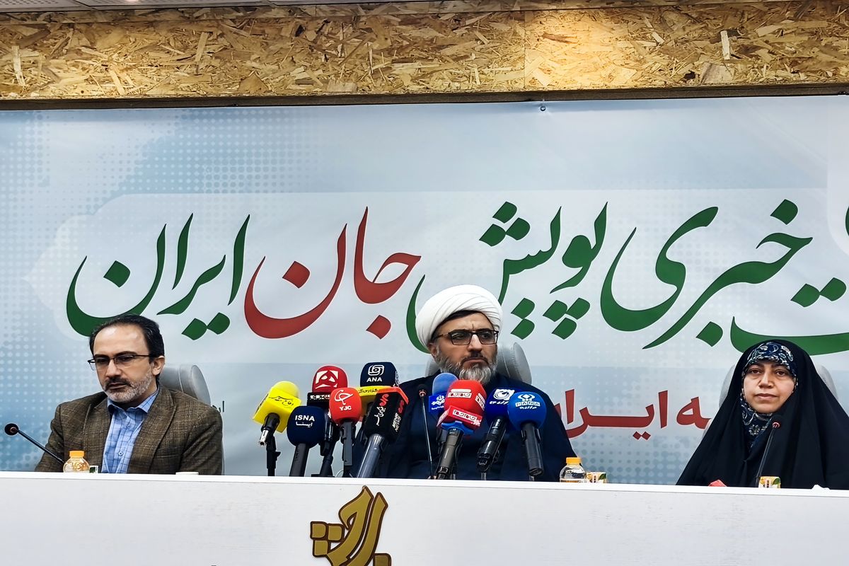 نشست پویش جان ایران