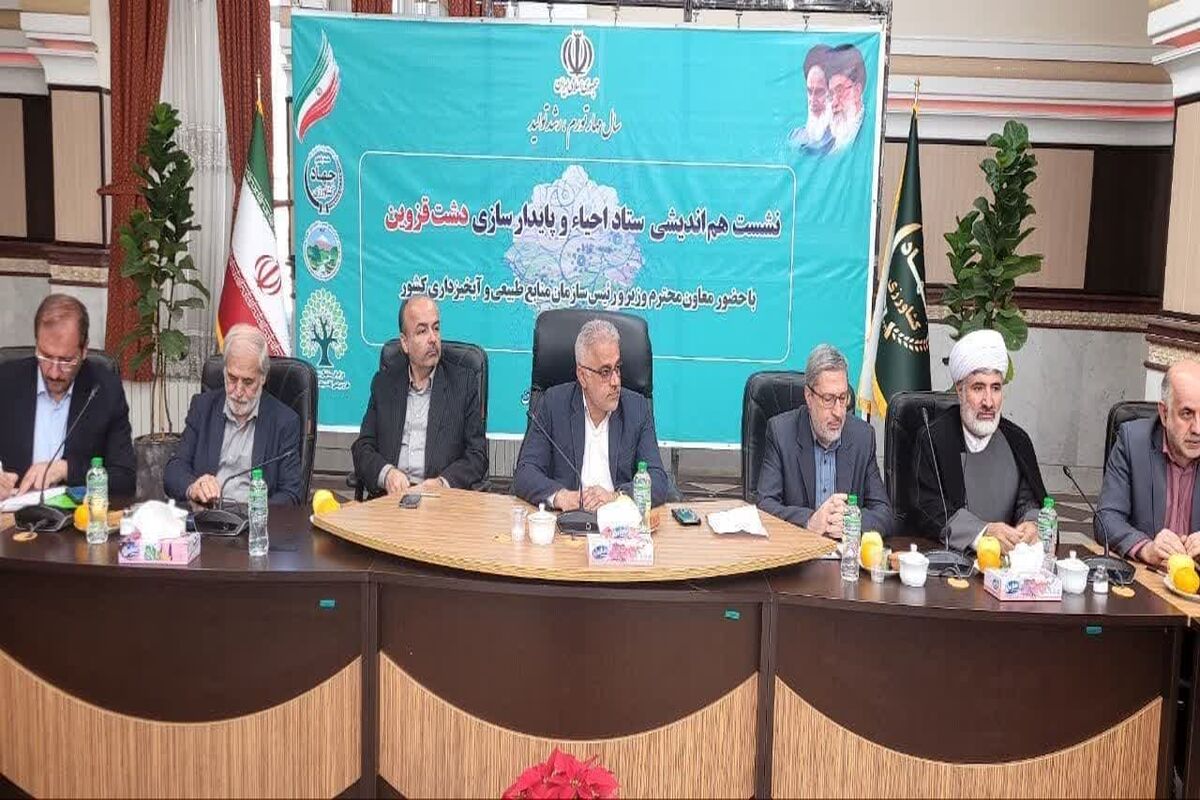 جهاد قزوین