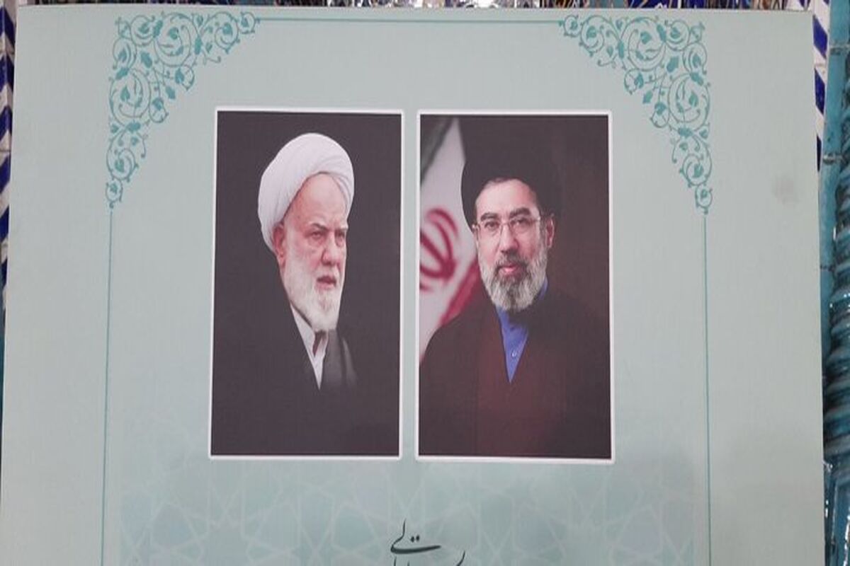رهبر انقلاب