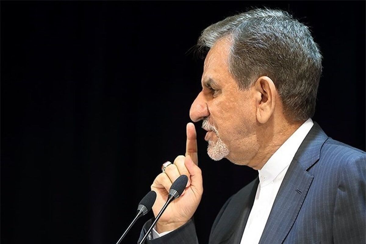 جهانگیری