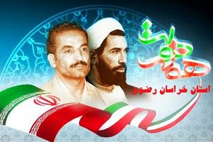 بهره برداری از ۲۳پروژه زیرساختی شهرک‌های صنعتی استان در هفته دولت