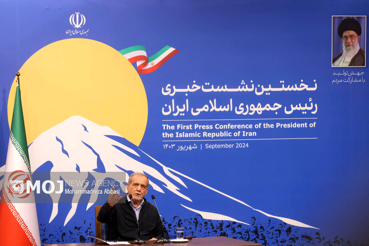 نشست خبری رئیس جمهور