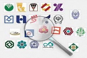 جانی تازه در پرداخت بدهی بانک ها