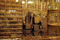 قیمت طلا 11 شهریور 22 هزار تومان بالا رفت/ قیمت طلای دست دوم 293 هزار تومان