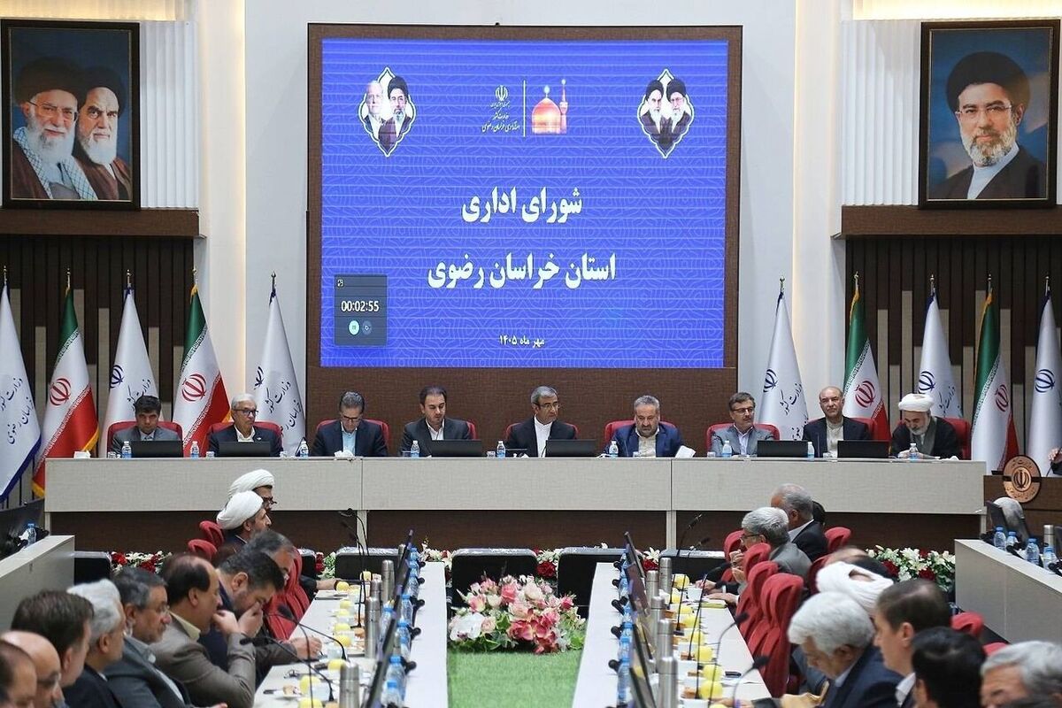 شورای اداری