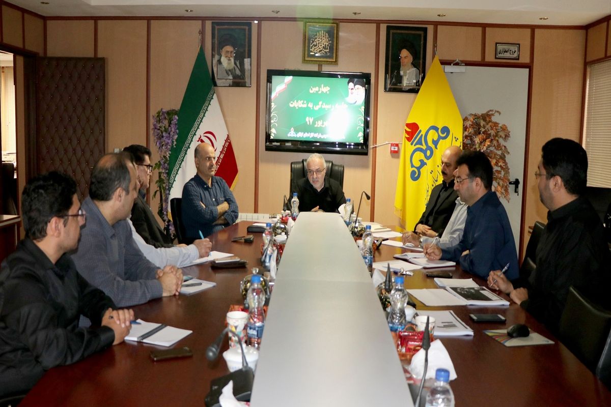 شرکت گاز گیلان