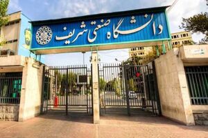 8 دانشگاه ایرانی در فهرست برترین های دانشگاه های جهان