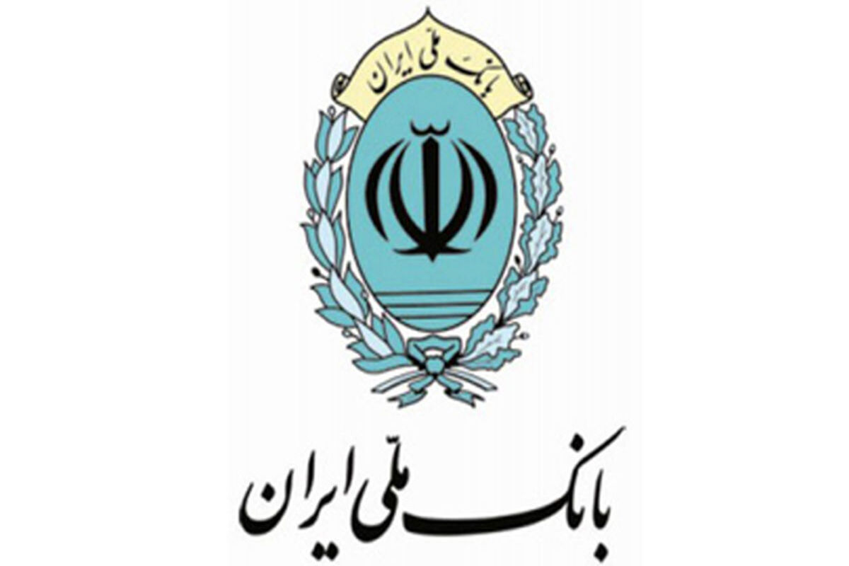 بانک ملی ایران3