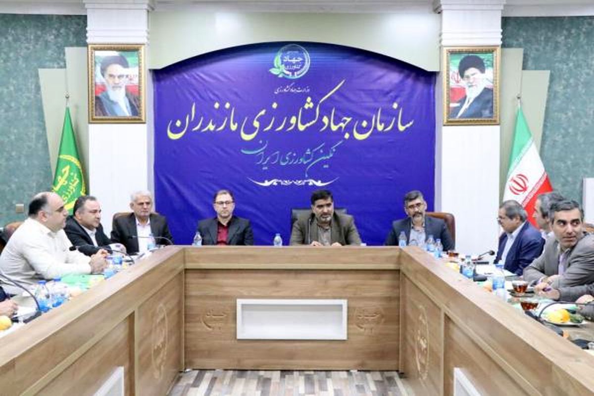 سرپرست سازمان جهاد کشاورزی مازندران