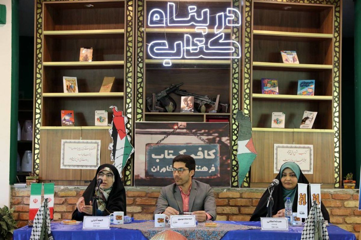 درپناه کتاب