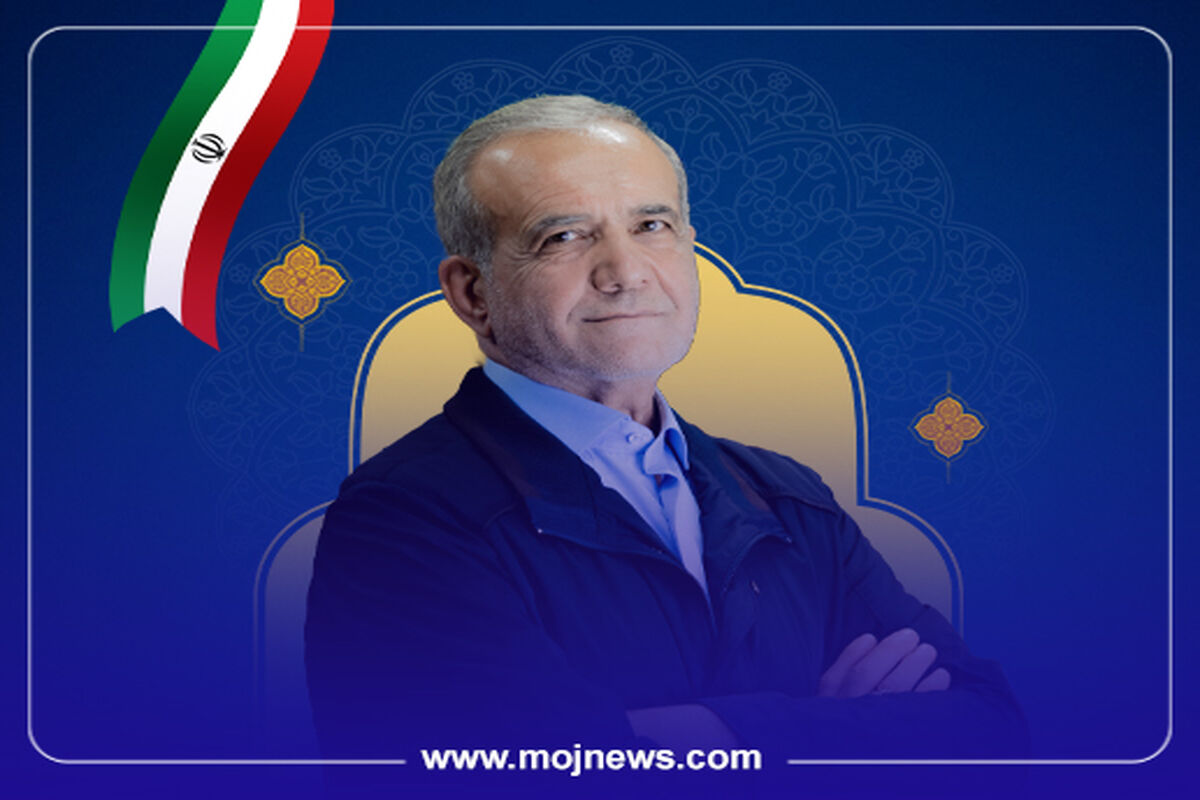 کاور رزومه پزشکیان موج