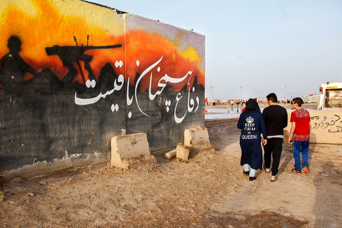 یادمان شهدا