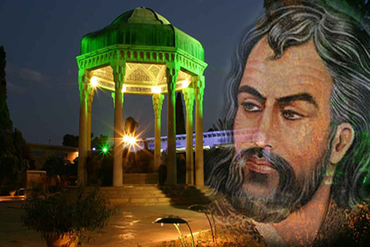 حافظ 1