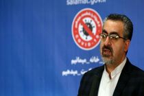 جدیدترین آمار کرونا در کشور ۷ خرداد ۹۹/ مجموع بیماران به ۱۴۱ هزار و ۵۹۱ نفر رسید