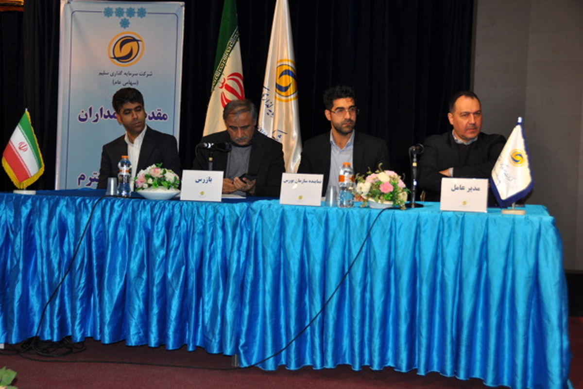 ایران خودرو