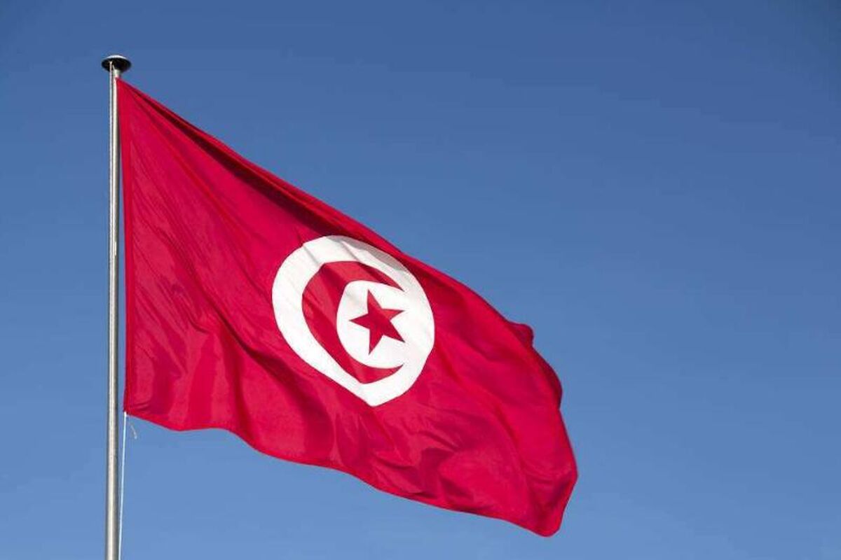 تونس