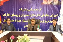 مدیریت جهادی اولویت کار مدیران آموزش و پرورش باشد