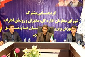 مدیریت جهادی اولویت کار مدیران آموزش و پرورش باشد