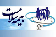 بستری بیمهشدگان مناطق سیل زده با ارائه کد ملی قابل انجام است