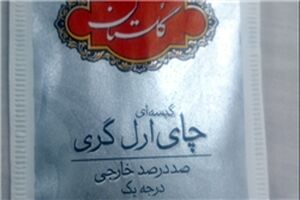 آیا ایران می‌تواند تخفیف قیمت از هند برای واردات چای بگیرد؟