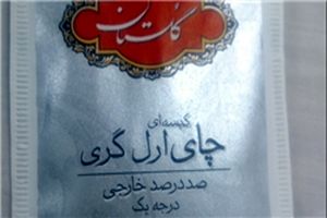 آیا ایران می‌تواند تخفیف قیمت از هند برای واردات چای بگیرد؟