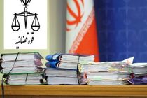 جزئیات زمان رسیدگی به پرونده‌های قضایی در چهارمحال و بختیاری