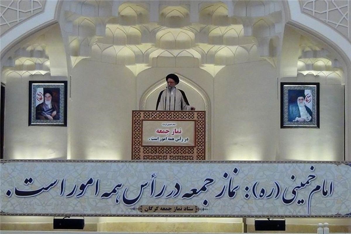 امام جمعه گرگان