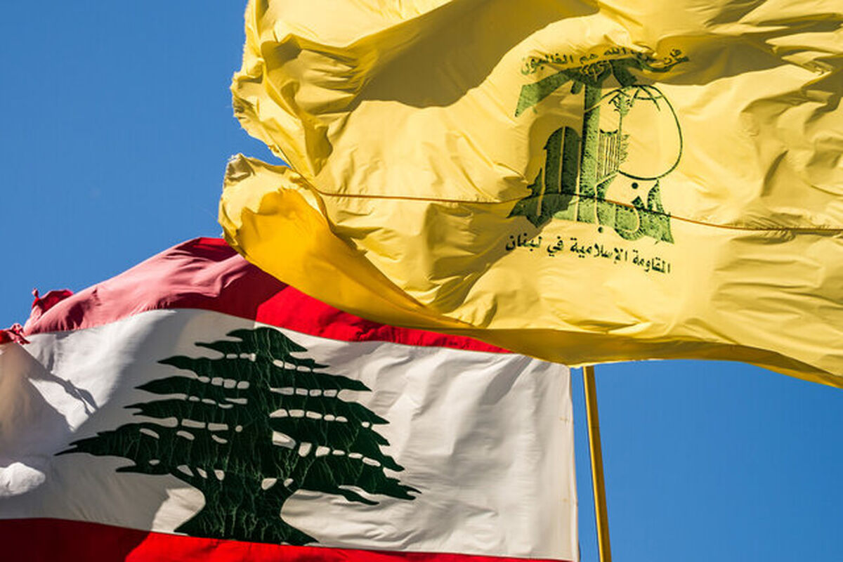 حزب الله