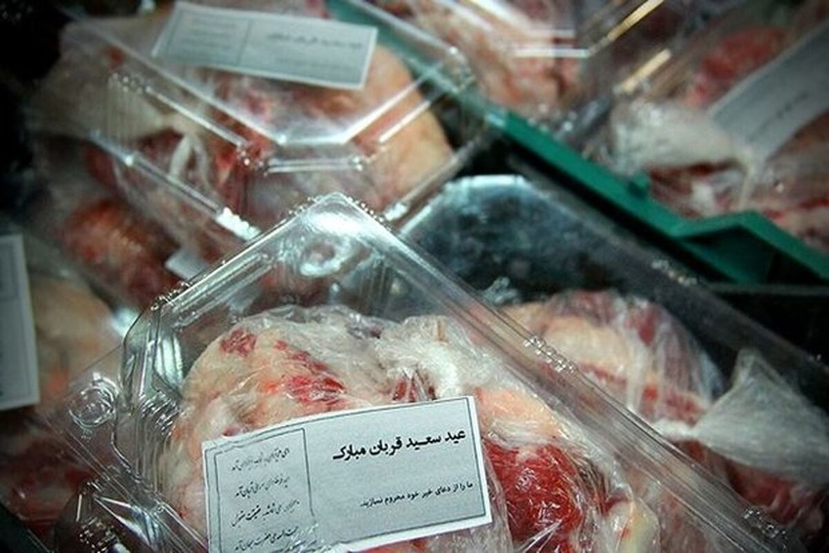 نذورات عید قربان