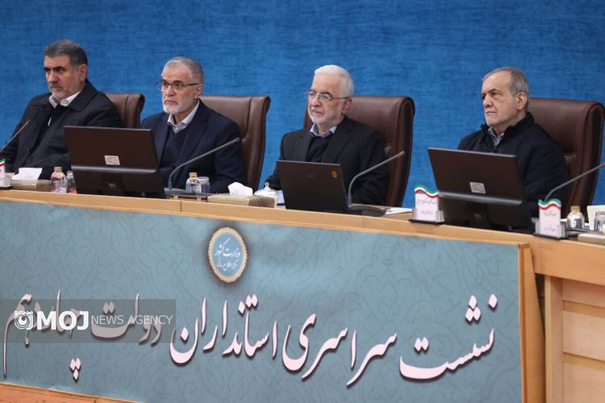 پزشکیان