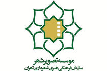 تور مستندسازی «از ایده تا ساخت» با تلفن همراه برگزار می شود