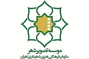 تور مستندسازی «از ایده تا ساخت» با تلفن همراه برگزار می شود