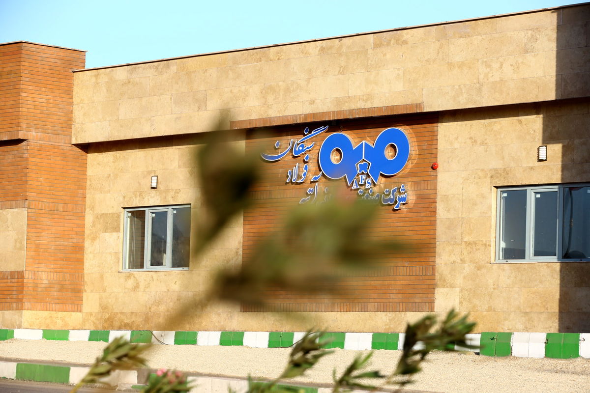 فولاد سنگان