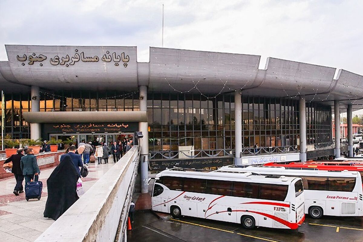 پایانه جنوب