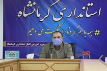 ۴۶ درصد کرمانشاهیان در انتخابات ۱۴۰۰ شرکت کردند/ ۷۲۴ هزار و ۱۶۰ تعرفه اخذ رأی در کرمانشاه مصرف شد