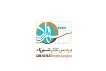 برنامه نمایش های پردیس تئاتر شهرزاد در تیرماه 