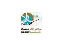 برنامه نمایش های جدید در پردیس تئاتر شهرزاد اعلام شد