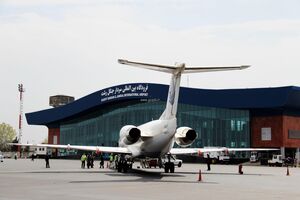  49 پرواز ورودی و 49 پرواز خروجی از فرودگاه بین المللی سردارجنگل رشت انجام شد