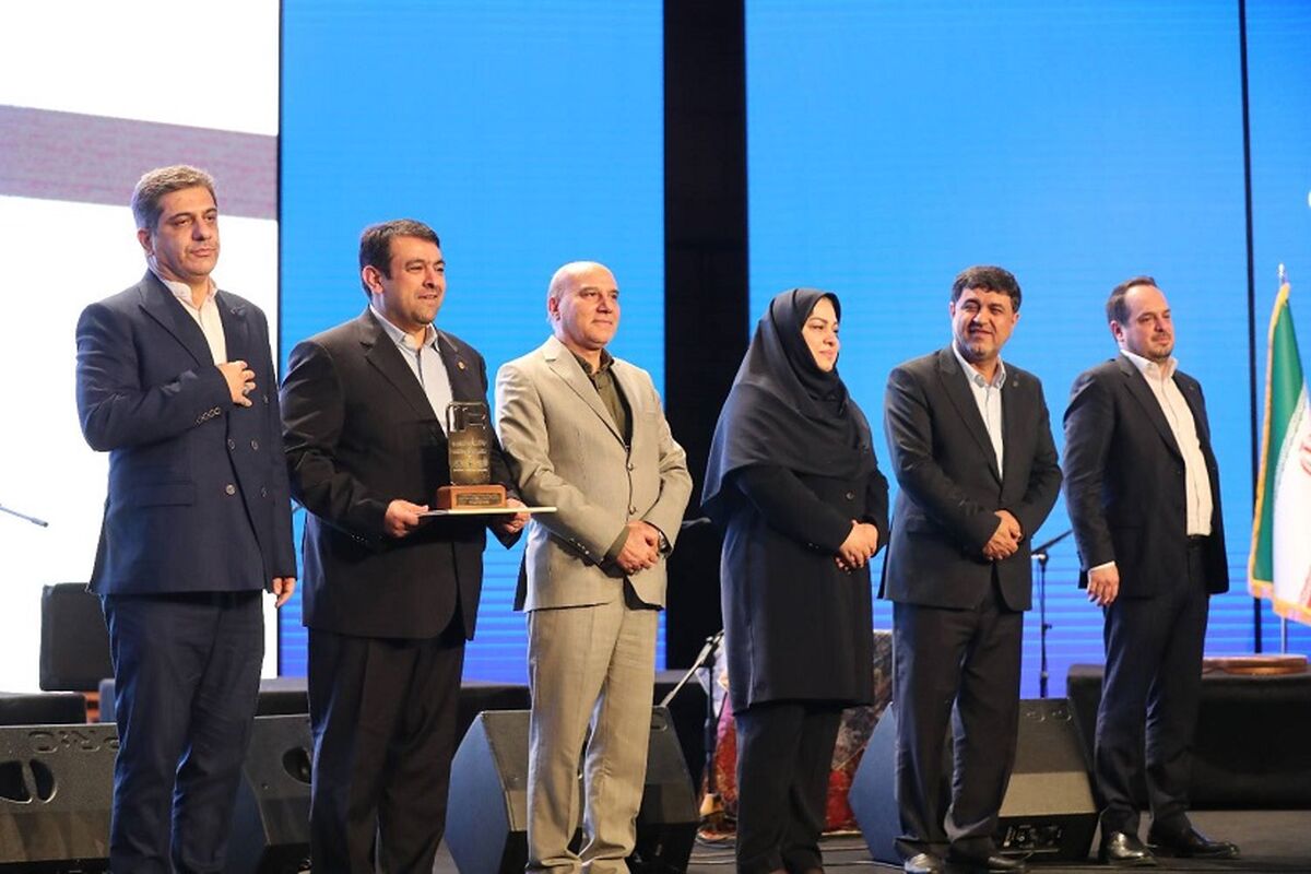 بانک ملی ایران