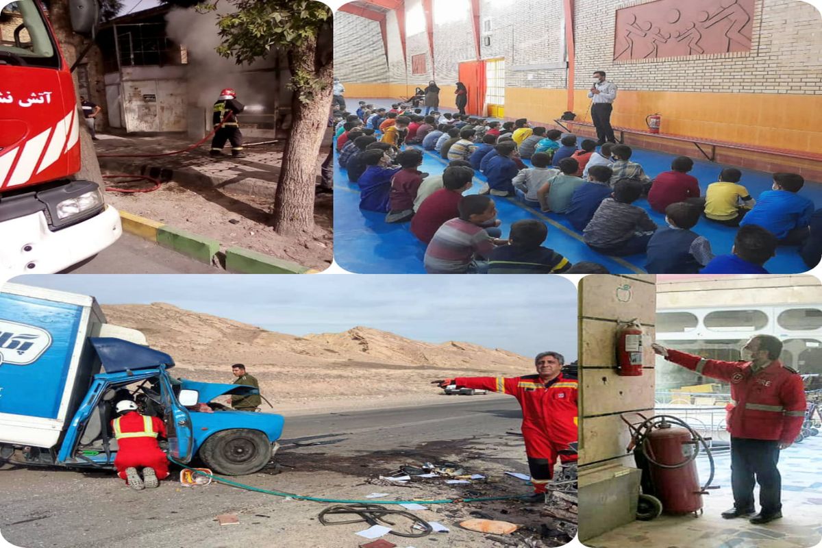 آتش نشانی کاشان