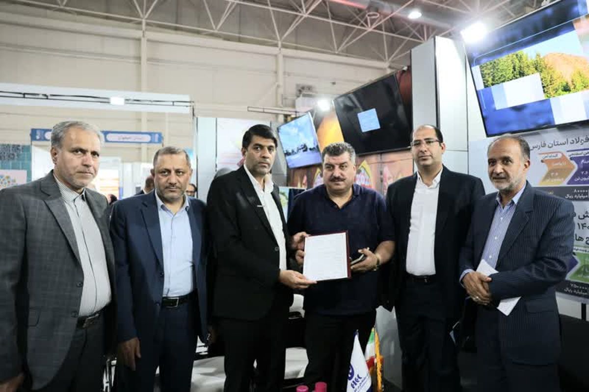 میراث فرهنگی فارس