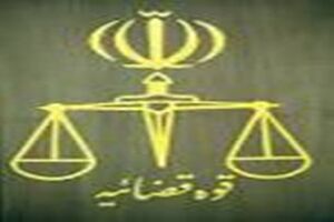 توهین، بیشترین میزان جرم را در کردستان به خود اختصاص داده است