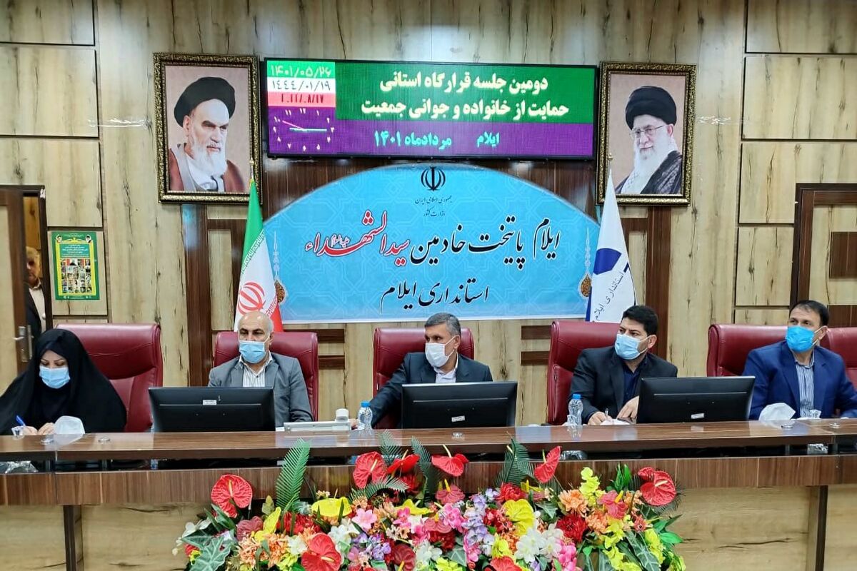 استانداری