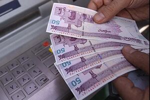یارانه اردیبهشت به حساب سرپرستان خانوار واریز شد