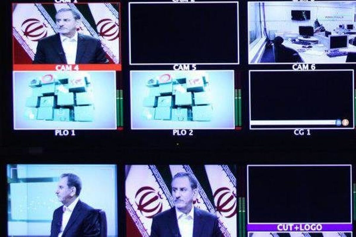 جهانگیری