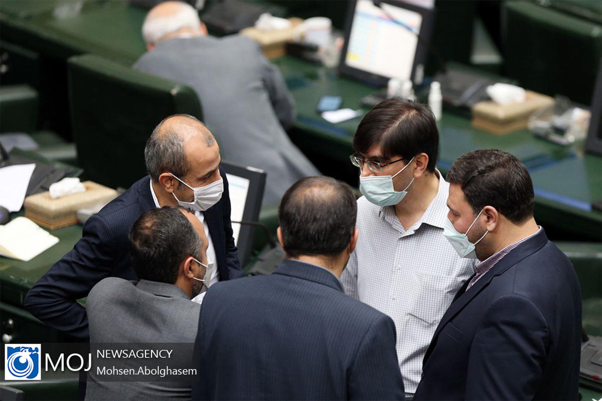 صحن علنی مجلس شورای اسلامی - ۲۰ اردیبهشت ۱۴۰۰