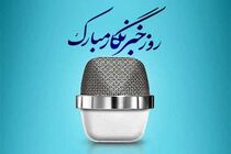 ۳.۵ میلیون مازندرانی، ناظران اجتماعی دولت هستند / بیمه خبرنگاران عملیاتی می‌شود