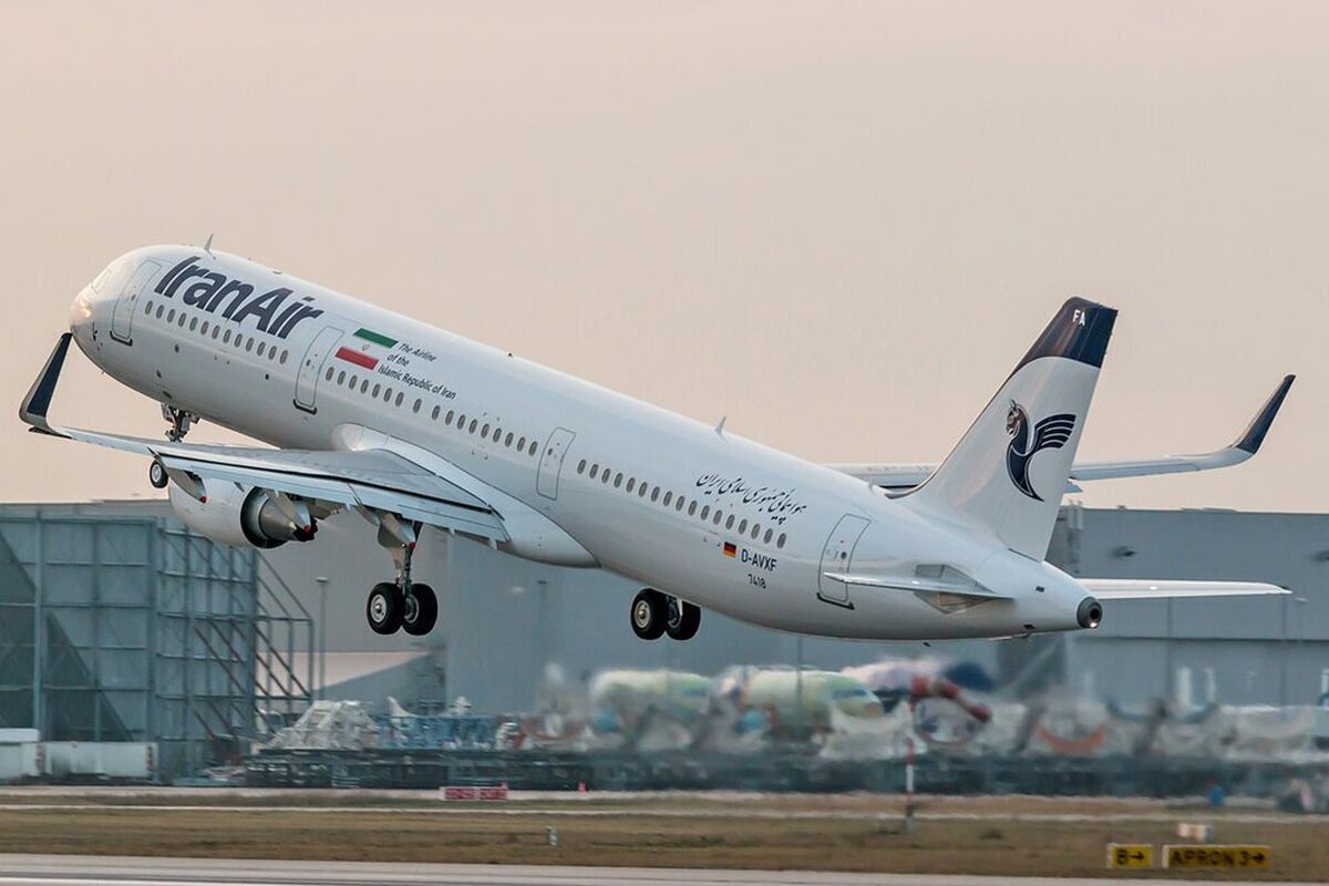 فرودگاه
