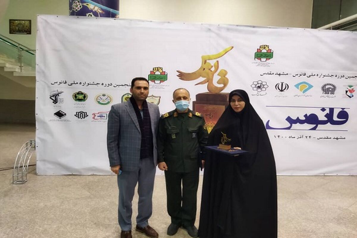 جشنواره فانوس