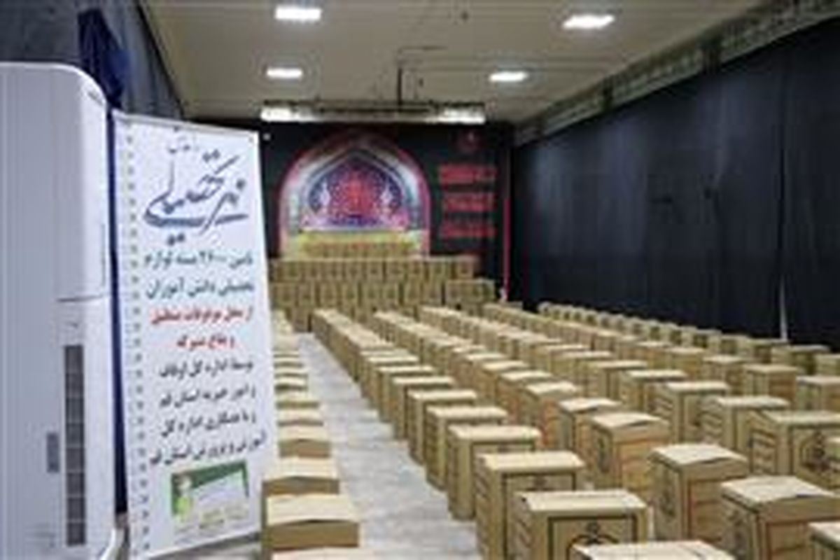  بسته نوشت‌افزار 